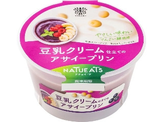 「まっちゃん子」さんが「食べたい」しました