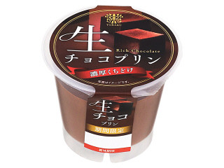 トーラク 生チョコプリン（トーラク）クチコミ13件・評価3.9/7点【もぐ