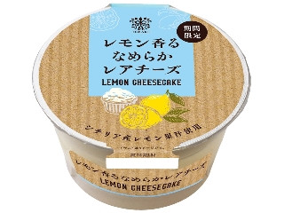 元気プリン 元気プリン ゲンキプリン 6個 【プレーン 八重山ゲンキ乳業 お土産