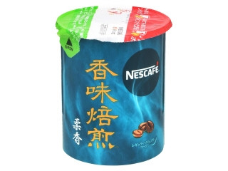 高評価】ネスカフェ 香味焙煎 豊香の感想・クチコミ・値段・価格情報 