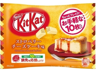 中評価】ネスレ キットカット ストロベリーチーズケーキ味の感想