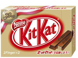 中評価】ネスレ キットカット ゴールドパックの感想・クチコミ