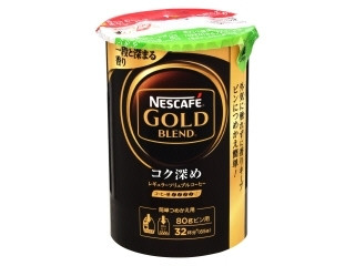 ネスカフェ ゴールドブレンド コク深め 瓶120g(製造終了)のクチコミ