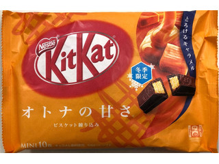 高評価】ネスレ キットカットミニ オトナの甘さ＋オトナの甘さホワイト