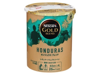 ネスレ ネスカフェ ゴールドブレンド オリジン ホンジュラスブレンド