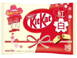 ネスレ キットカット ミニ 紅白パック 袋12.3g×9 実食クチコミ1件|評価
