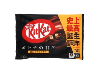 高評価】ネスレ キットカット オトナの甘さの感想・クチコミ・商品情報