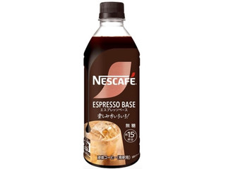 ネスレ ネスカフェ エスプレッソベース 無糖