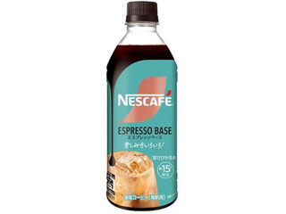 ネスレ ネスカフェ エスプレッソベース 甘さひかえめ