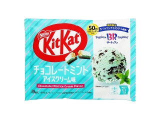 ネスレ キットカット チョコレートミントアイスクリーム味（ネスレ日本