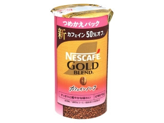 ネスレ ネスカフェ ゴールドブレンド カフェインハーフ つめかえパック