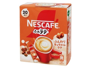 ネスレ ネスカフェ ふわラテ ふんわりキャラメルラテ