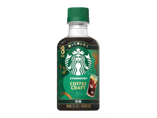 スターバックス コーヒークラフト 無糖