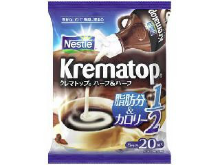 「ネスレ クレマトップ クレマトップ ハーフ&ハーフ」の商品情報