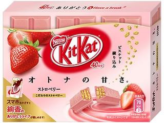 高評価】ネスレ キットカット ミニ オトナの甘さ ストロベリー