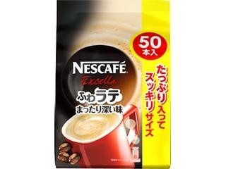 ネスレ ネスカフェ エクセラ ふわラテ まったり深い味（ネスレ日本