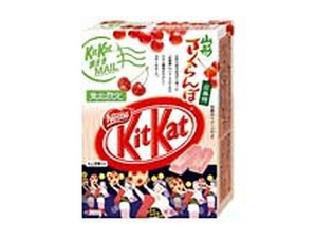 ネスレ キットカット 旅さきメール 山形さくらんぼ（ネスレ日本）お