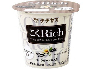 高評価】チチヤス こくRich マダガスカルバニラヨーグルトの感想