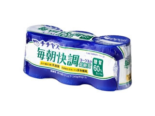 「ヨーヨー」さんが「食べたい」しました