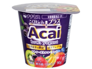 「こまつな」さんが「食べたい」しました