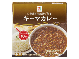 ひき肉と玉ねぎで作るキーマカレー 箱54g