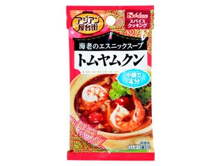 ハウス スパイスクッキング アジアン屋台街 海老のエスニックスープ トムヤムクン
