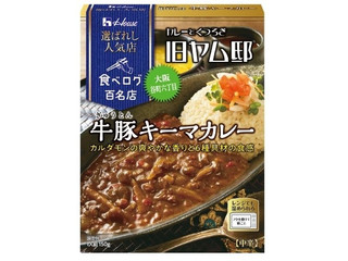 ハウス 選ばれし人気店 牛豚キーマカレー（ハウス食品）クチコミ9件