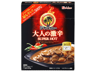 ハウス ジャワカレー 大人の激辛