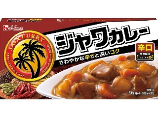 ジャワカレー 辛口