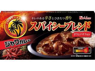 ハウス ジャワカレー スパイシーブレンド
