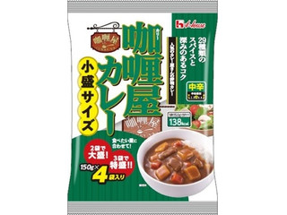 ハウス カリー屋カレー小盛サイズ 4袋入り 中辛