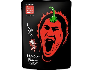 しあわせの激辛 チキンカレー