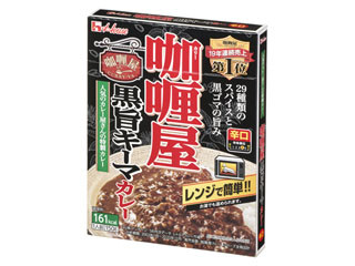 カリー屋 黒旨キーマカレー 辛口