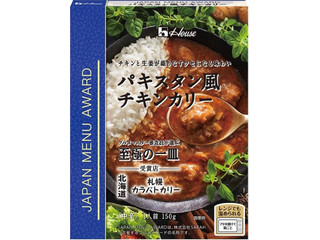 ハウス JAPAN MENU AWARD パキスタン風チキンカリー