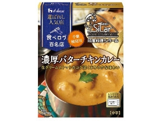 「みみっちゃんん」さんが「食べたい」しました