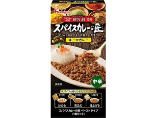 中評価】ハウス ごちレピライス キーマカレーの感想・クチコミ・商品