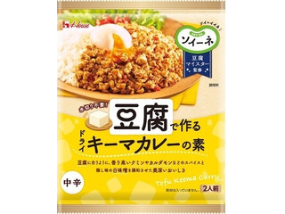 ハウス ソイーネ 豆腐で作るドライキーマカレーの素