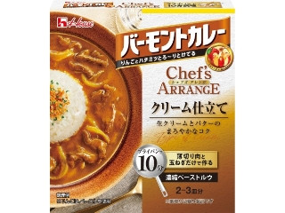 「うるりん」さんが「食べたい」しました