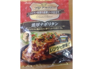 「愛梨華」さんが「食べたい」しました