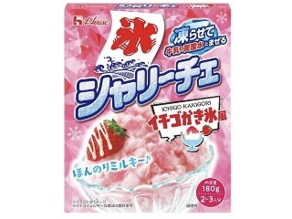 「yasufuji」さんが「食べたい」しました