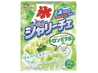 「はーぽ」さんが「食べたい」しました
