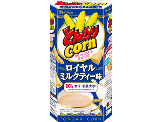 ハウス とんがりコーン ロイヤルミルクティー味