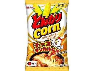 「くまちゃん8」さんが「食べたい」しました