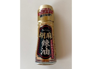 「踊る埴輪」さんが「食べたい」しました