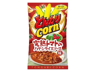 「おとさきめい」さんが「食べたい」しました