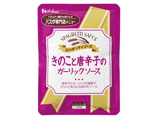 「masao sugawara」さんが「食べたい」しました