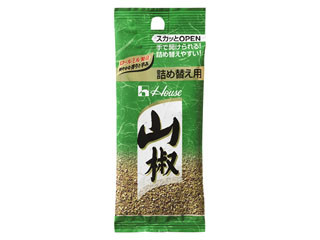 ハウス 山椒 詰め替え用
