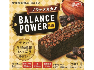 高評価】カーブス スーパープロテイン グリーンアップル味の感想