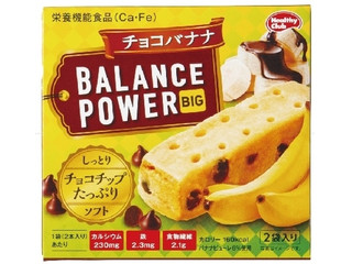 ハマダ バランスパワービッグ チョコバナナ