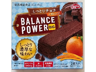 ハマダ バランスパワーBIG しっとりチョコ